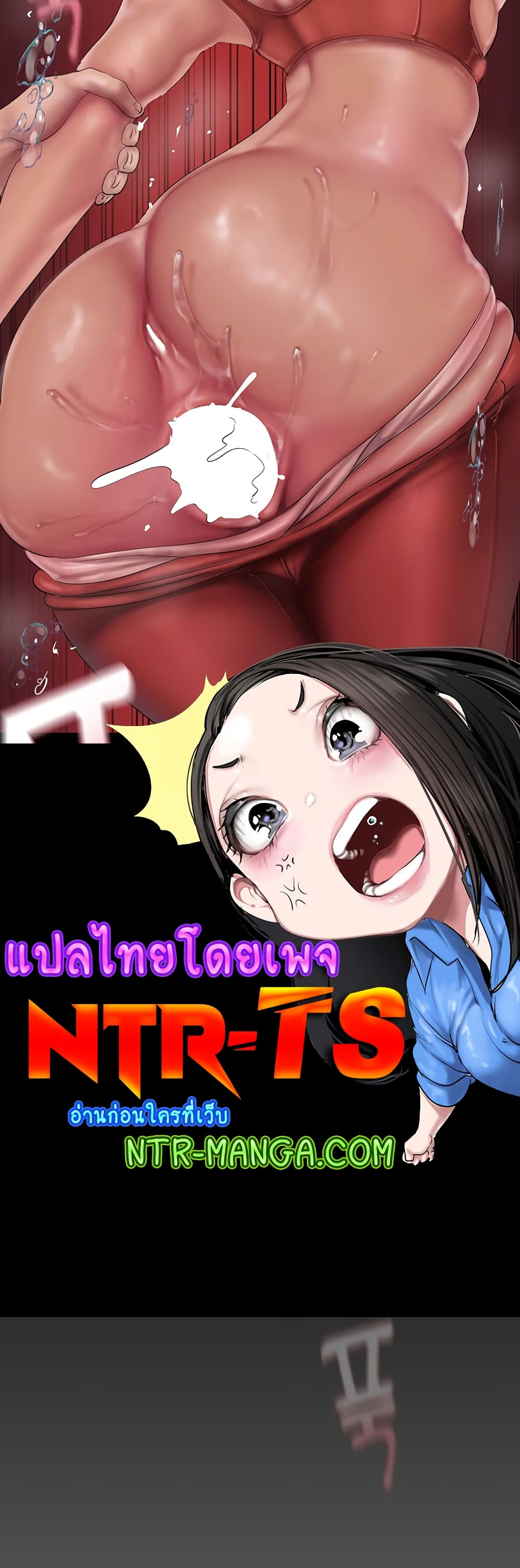 A Wonderful New World – A Wonderful New World – ตอนที่ 177 หน้า 5