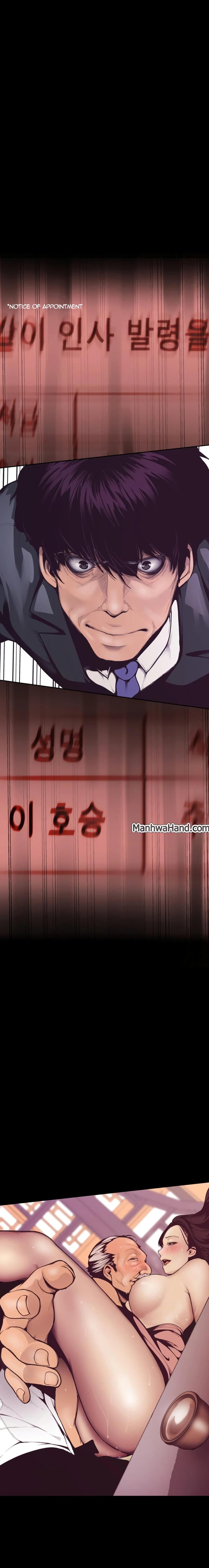 A Wonderful New World – A Wonderful New World – ตอนที่ 4 หน้า 15