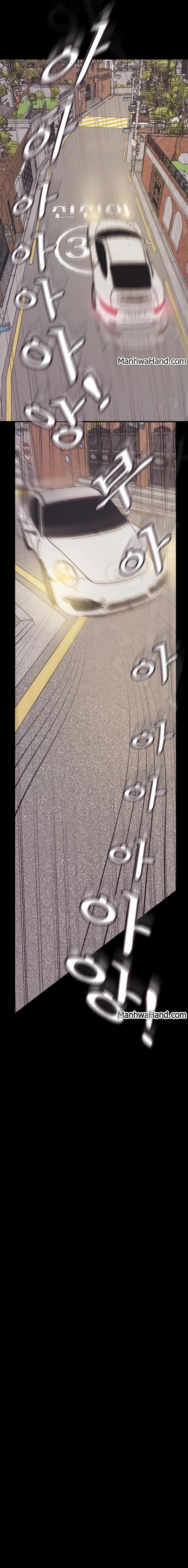 A Wonderful New World – A Wonderful New World – ตอนที่ 4 หน้า 23