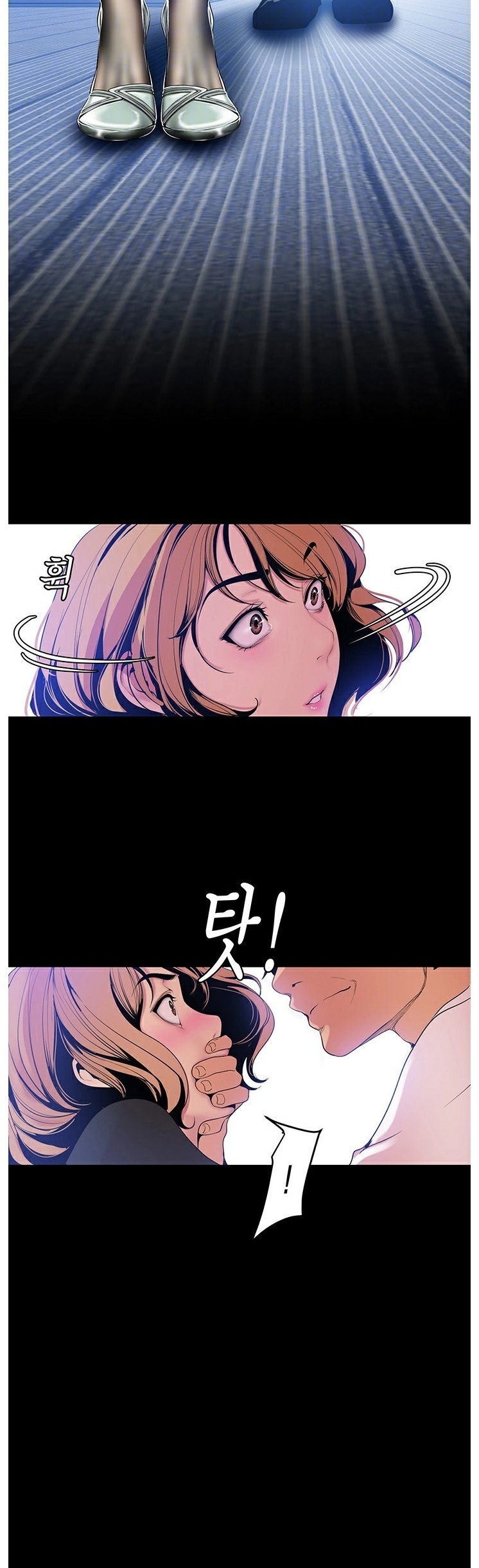A Wonderful New World – A Wonderful New World – ตอนที่ 50 หน้า 12