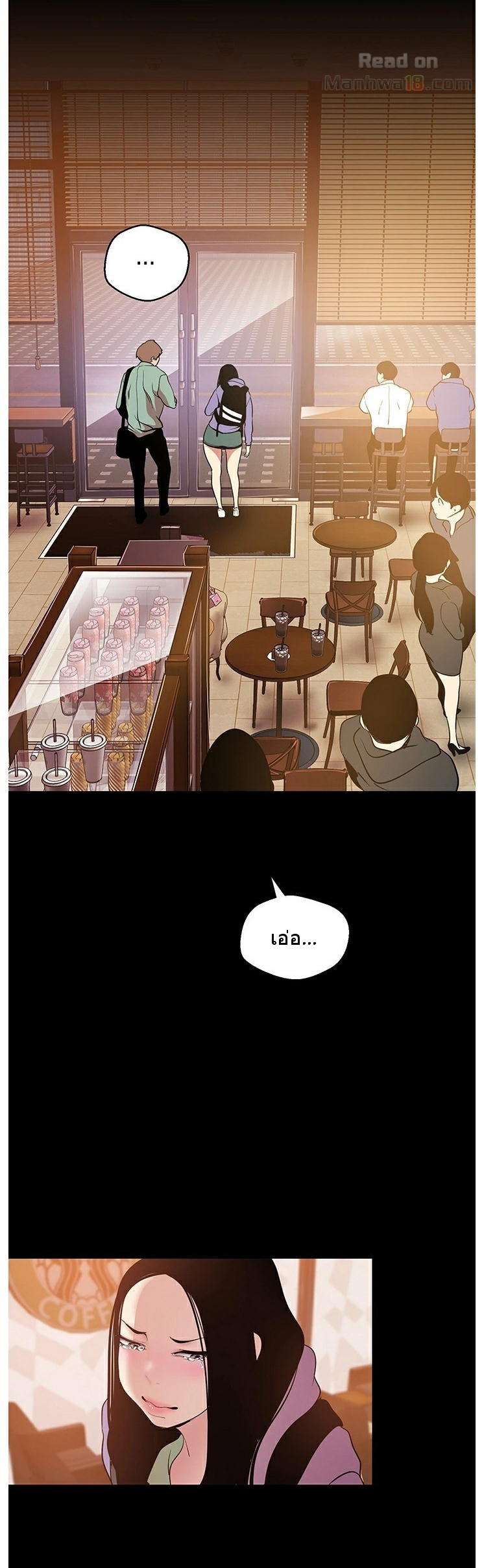 A Wonderful New World – A Wonderful New World – ตอนที่ 50 หน้า 29