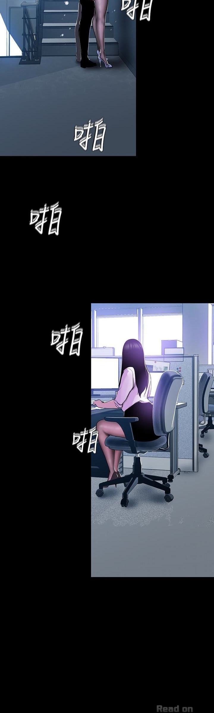A Wonderful New World – A Wonderful New World – ตอนที่ 51 หน้า 26
