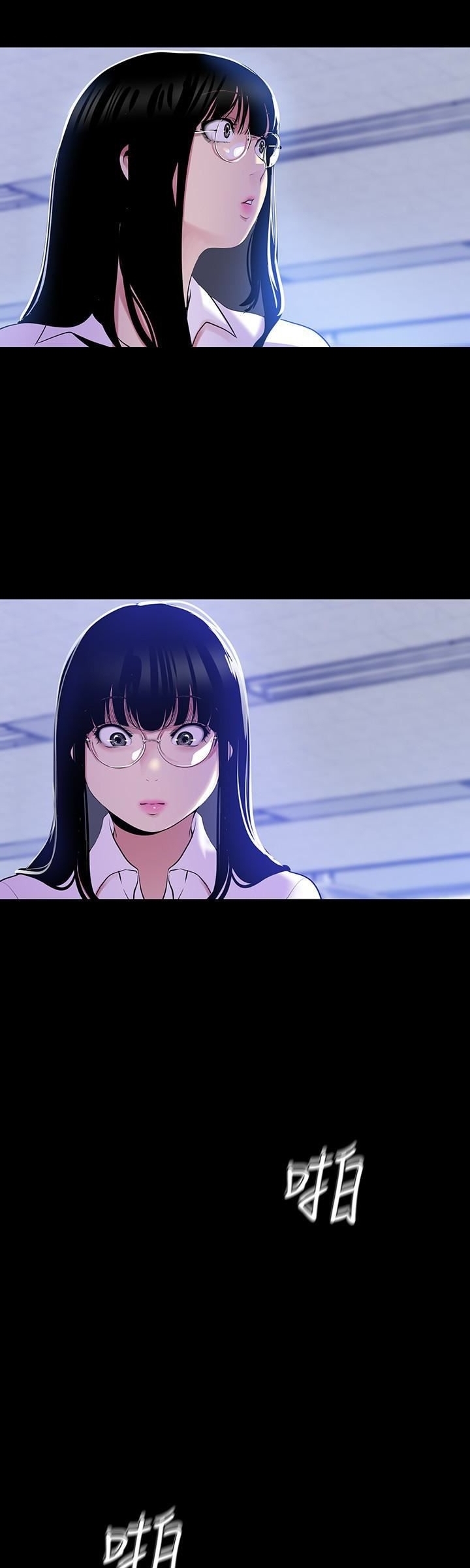 A Wonderful New World – A Wonderful New World – ตอนที่ 51 หน้า 29
