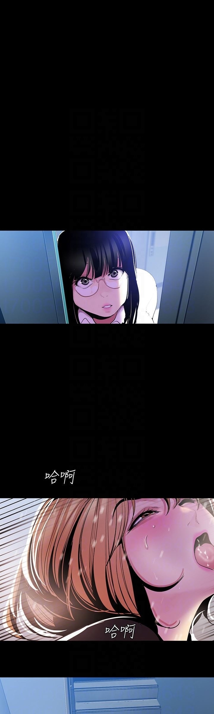 A Wonderful New World – A Wonderful New World – ตอนที่ 51 หน้า 36
