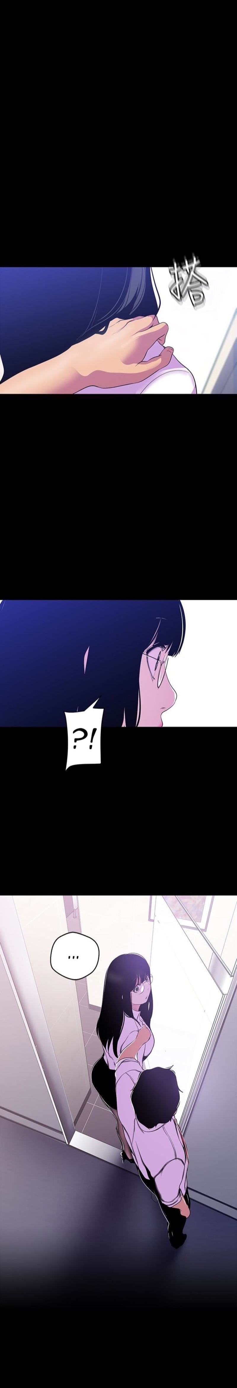 A Wonderful New World – A Wonderful New World – ตอนที่ 54 หน้า 1