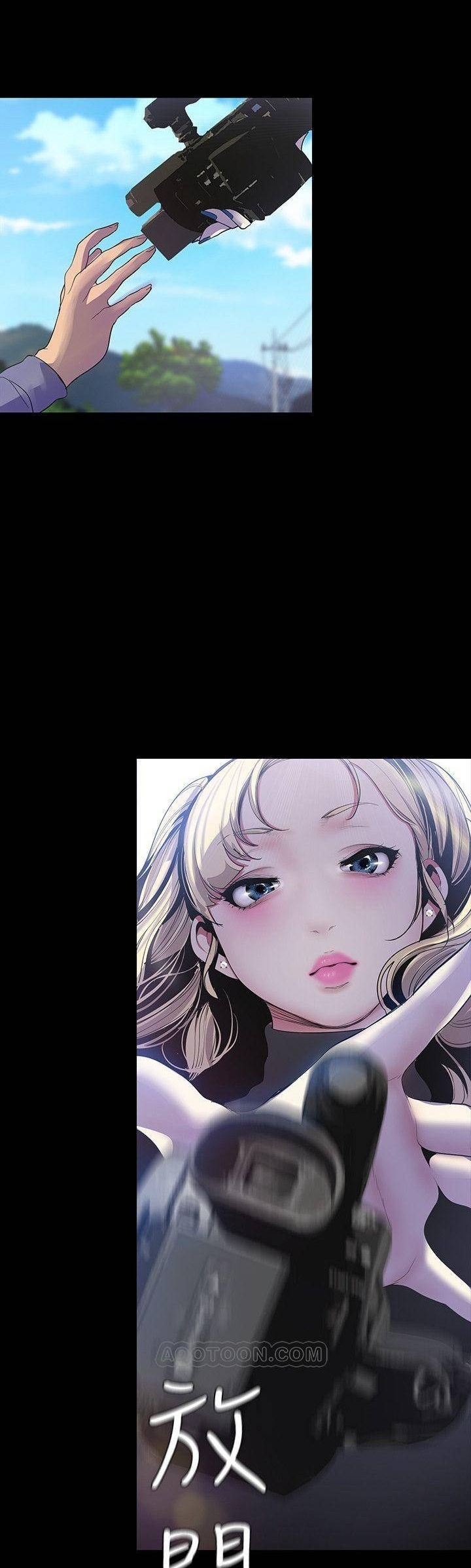 A Wonderful New World – A Wonderful New World – ตอนที่ 58 หน้า 10