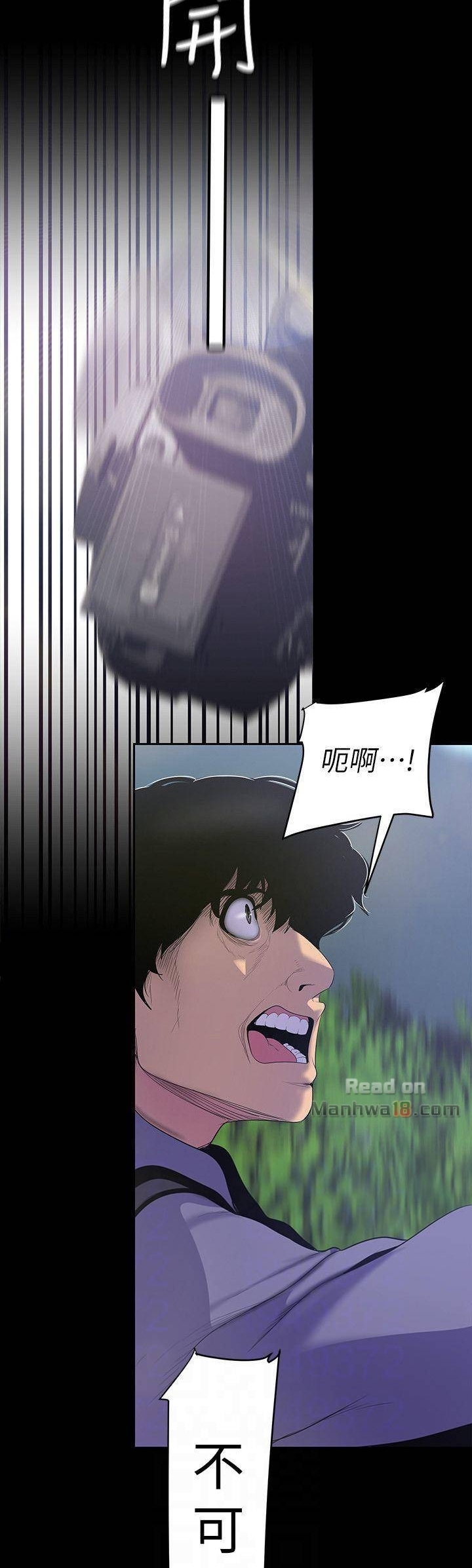A Wonderful New World – A Wonderful New World – ตอนที่ 58 หน้า 11