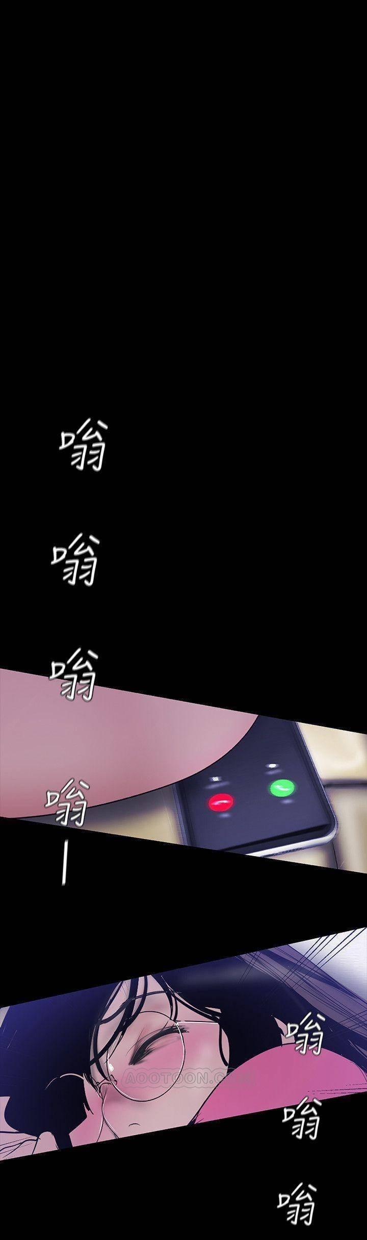 A Wonderful New World – A Wonderful New World – ตอนที่ 61 หน้า 1