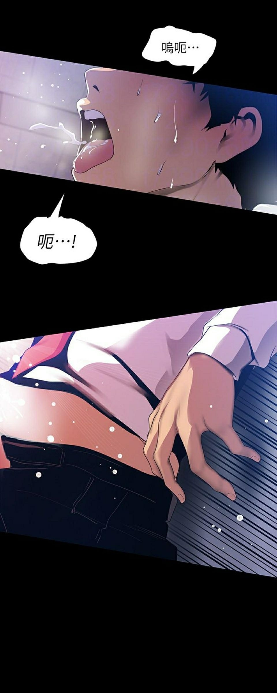 A Wonderful New World – A Wonderful New World – ตอนที่ 63 หน้า 33