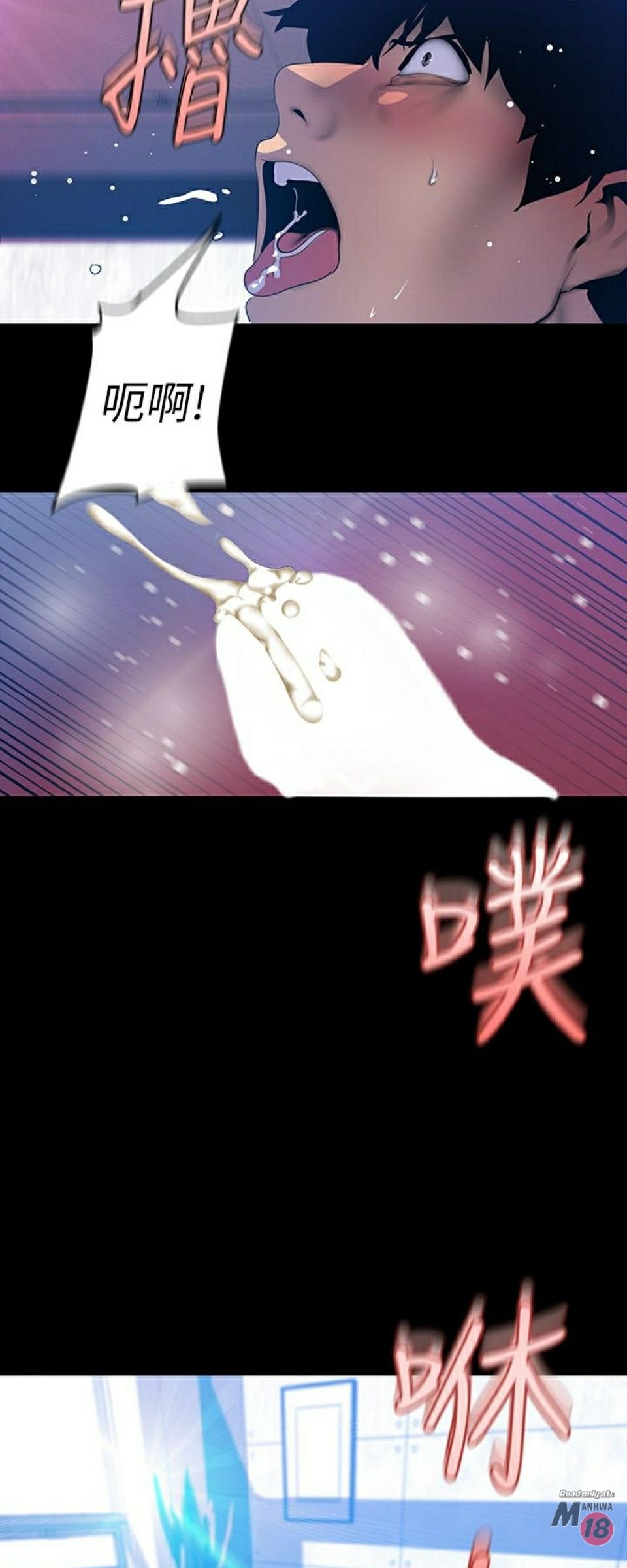 A Wonderful New World – A Wonderful New World – ตอนที่ 63 หน้า 36