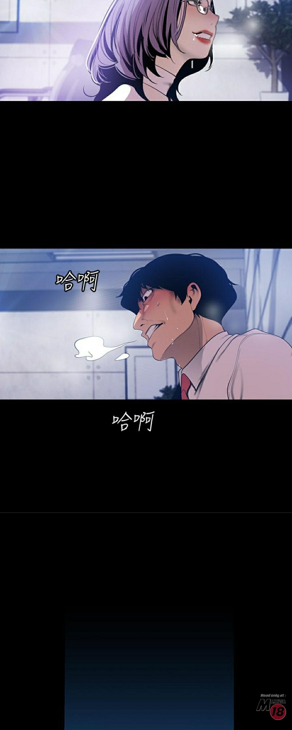 A Wonderful New World – A Wonderful New World – ตอนที่ 63 หน้า 40