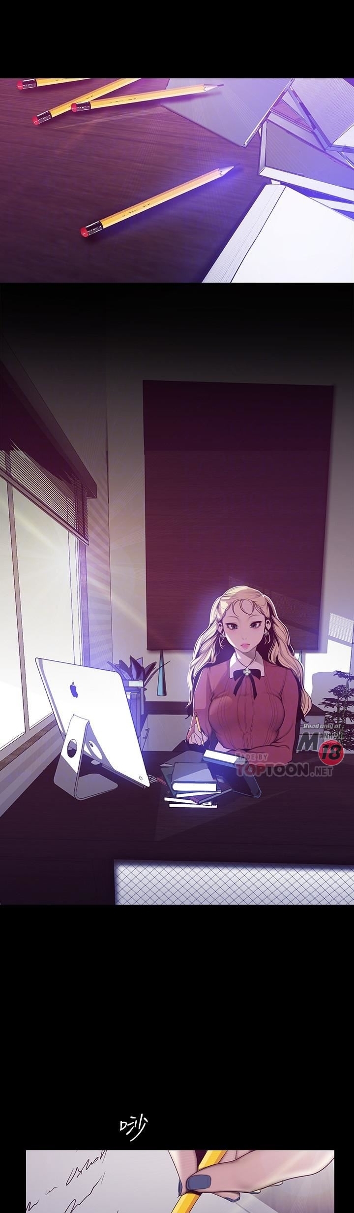 A Wonderful New World – A Wonderful New World – ตอนที่ 64 หน้า 17