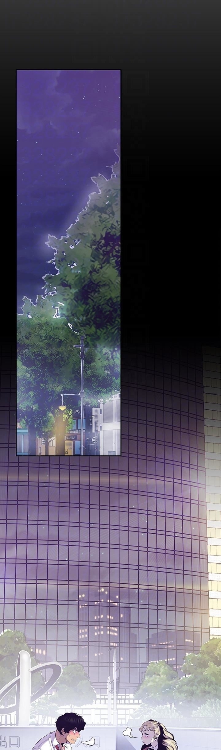 A Wonderful New World – A Wonderful New World – ตอนที่ 65 หน้า 12