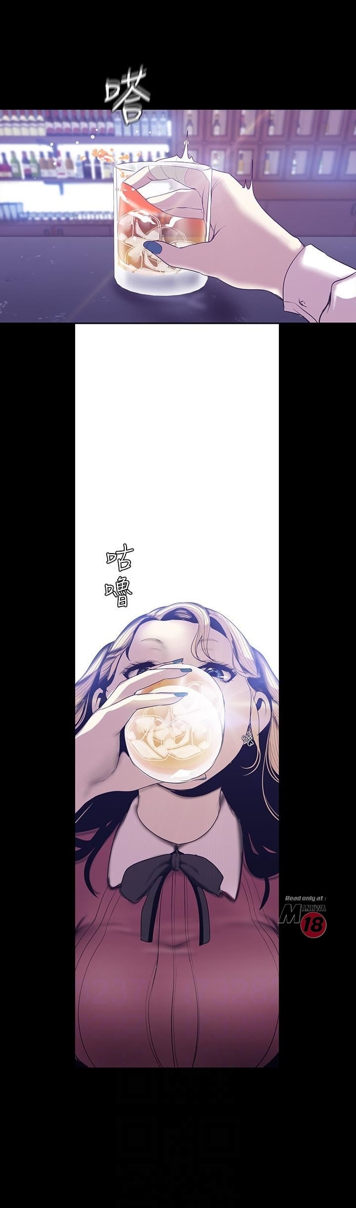 A Wonderful New World – A Wonderful New World – ตอนที่ 65 หน้า 20