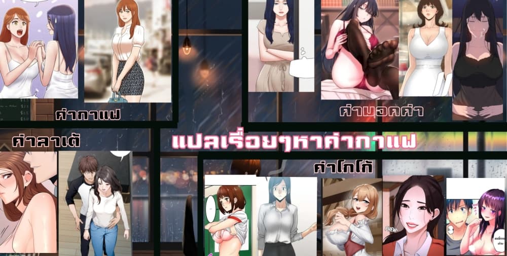 Absolute Hypnosis in Another World – Absolute Hypnosis in Another World – ตอนที่ 3 หน้า 21