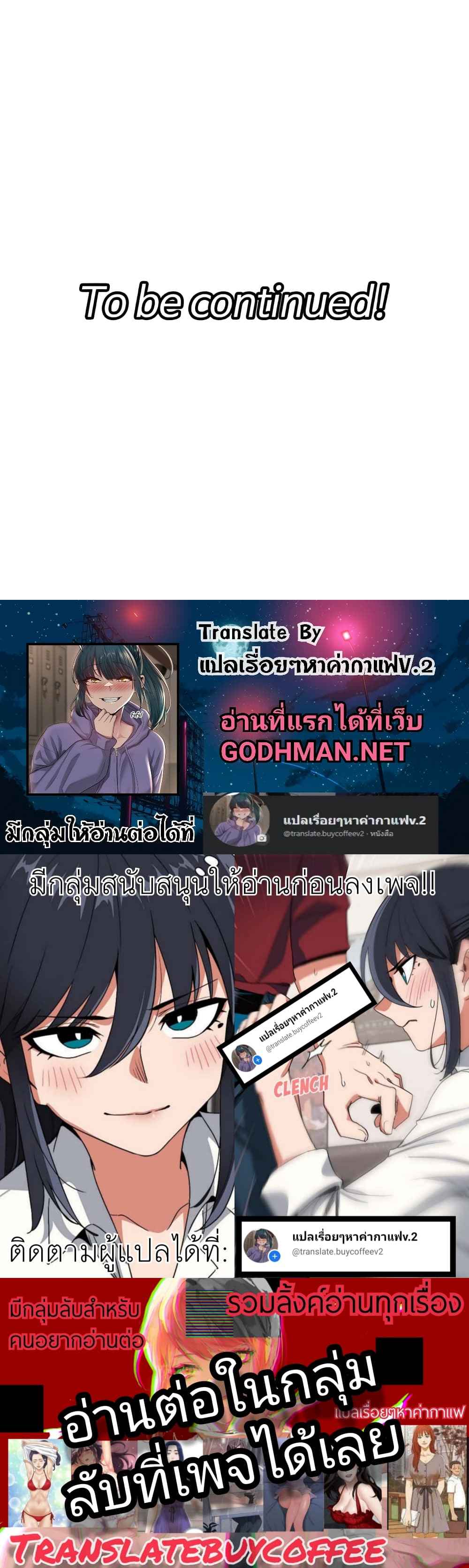 Absolute Hypnosis in Another World – Absolute Hypnosis in Another World – ตอนที่ 60 หน้า 5