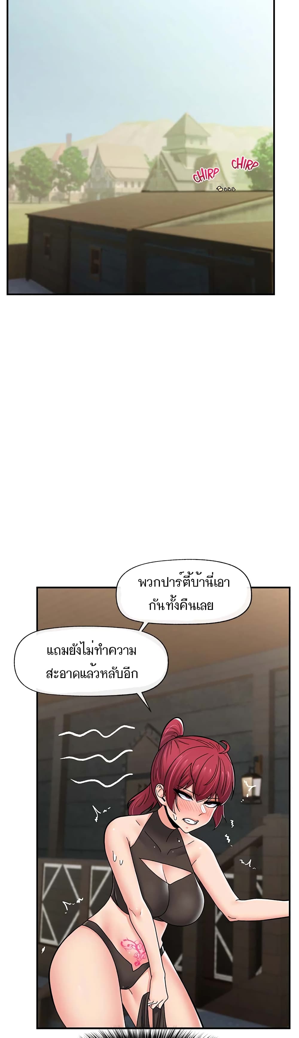 Absolute Hypnosis in Another World – Absolute Hypnosis in Another World – ตอนที่ 69 หน้า 3