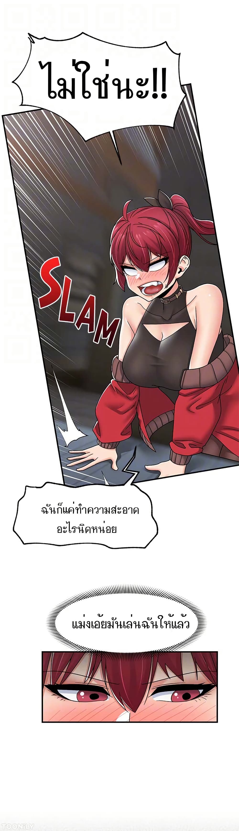 Absolute Hypnosis in Another World – Absolute Hypnosis in Another World – ตอนที่ 72 หน้า 12