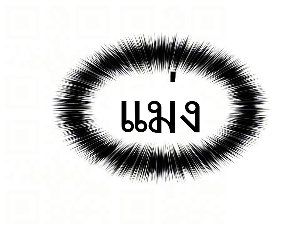 Absolute Hypnosis in Another World – Absolute Hypnosis in Another World – ตอนที่ 72 หน้า 19