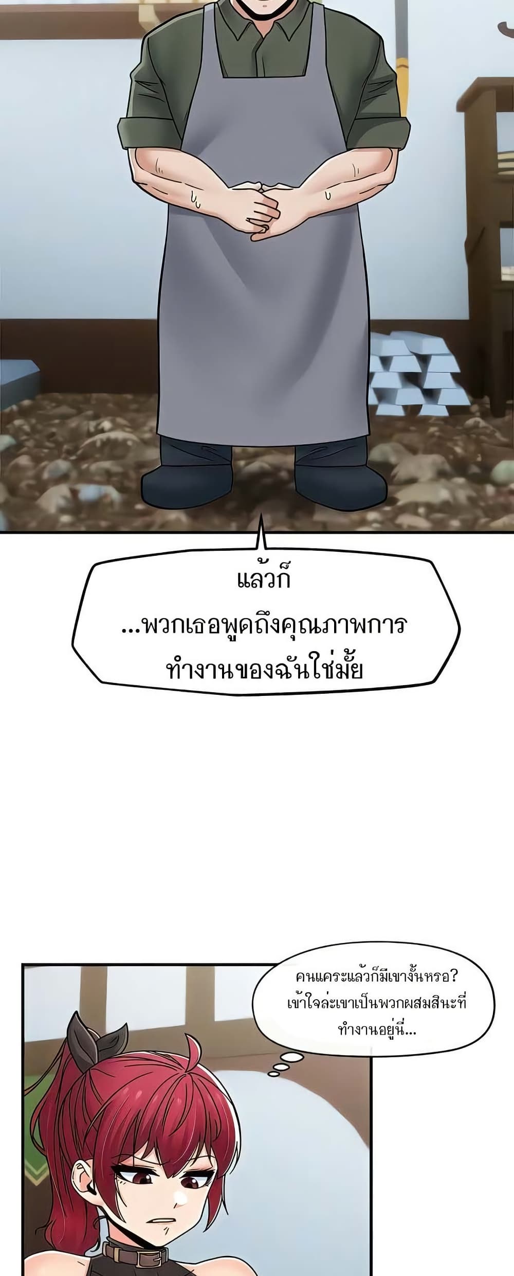 Absolute Hypnosis in Another World – Absolute Hypnosis in Another World – ตอนที่ 74 หน้า 30