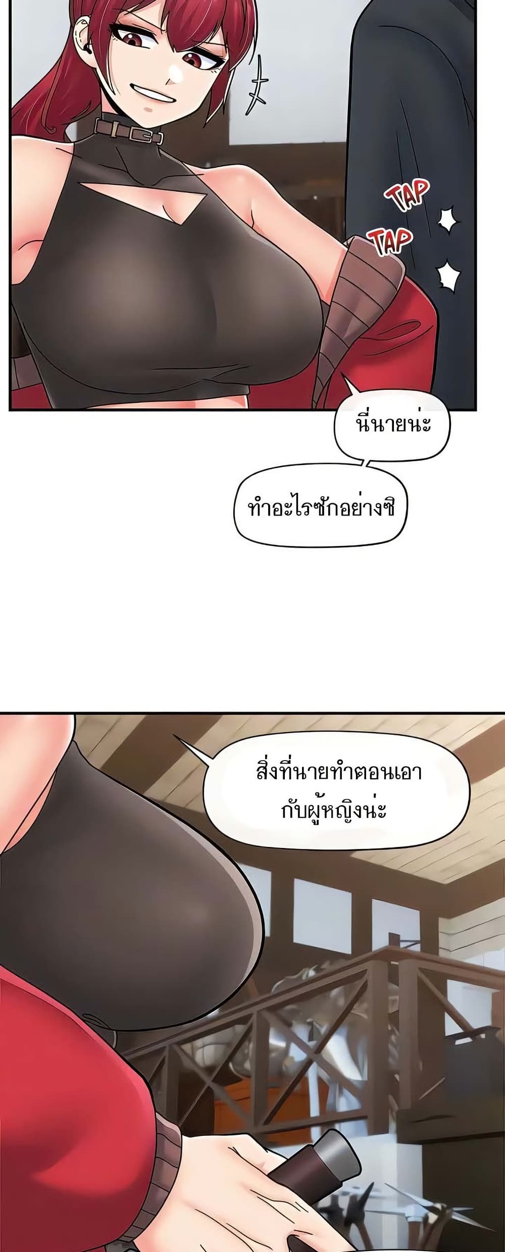 Absolute Hypnosis in Another World – Absolute Hypnosis in Another World – ตอนที่ 74 หน้า 41