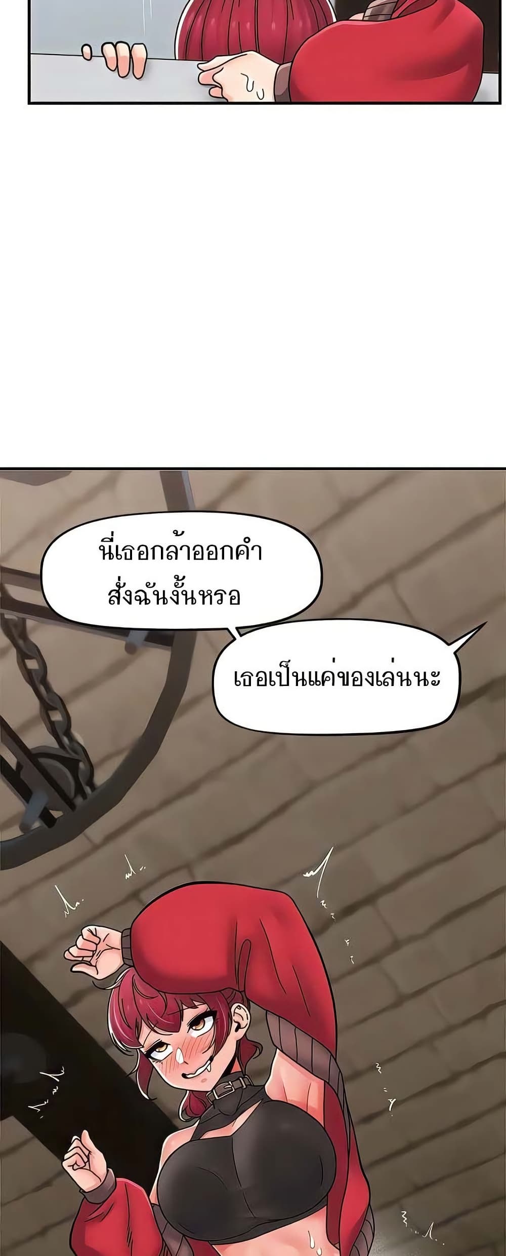 Absolute Hypnosis in Another World – Absolute Hypnosis in Another World – ตอนที่ 74 หน้า 47