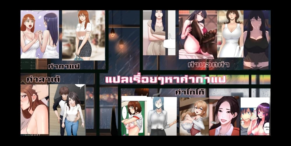 Absolute Hypnosis in Another World – Absolute Hypnosis in Another World – ตอนที่ 8 หน้า 27