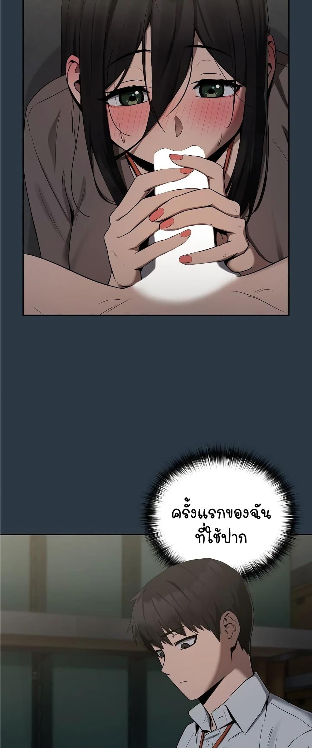 After Work Love Affairs – After Work Love Affairs – ตอนที่ 10 หน้า 11