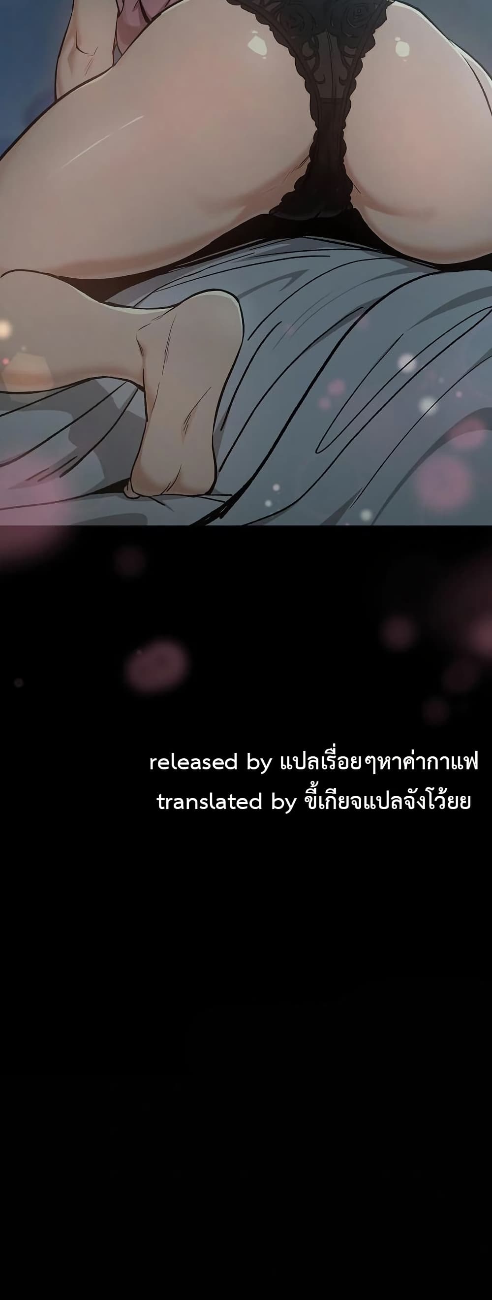 After Work Love Affairs – After Work Love Affairs – ตอนที่ 106 หน้า 40