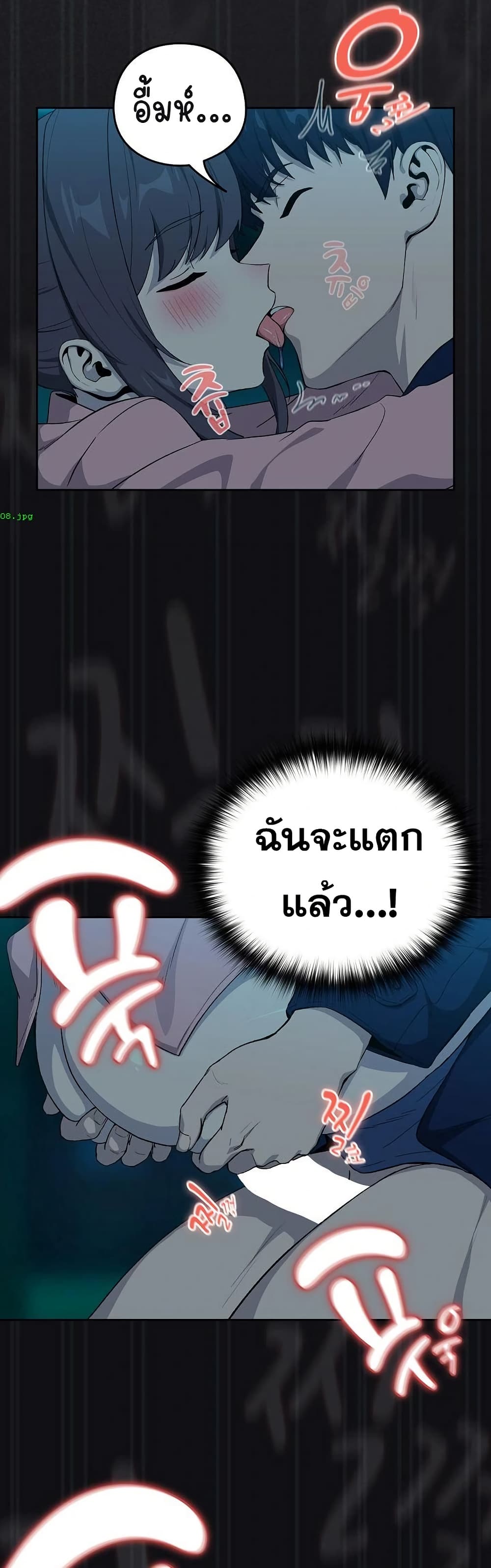 After Work Love Affairs – After Work Love Affairs – ตอนที่ 109 หน้า 29