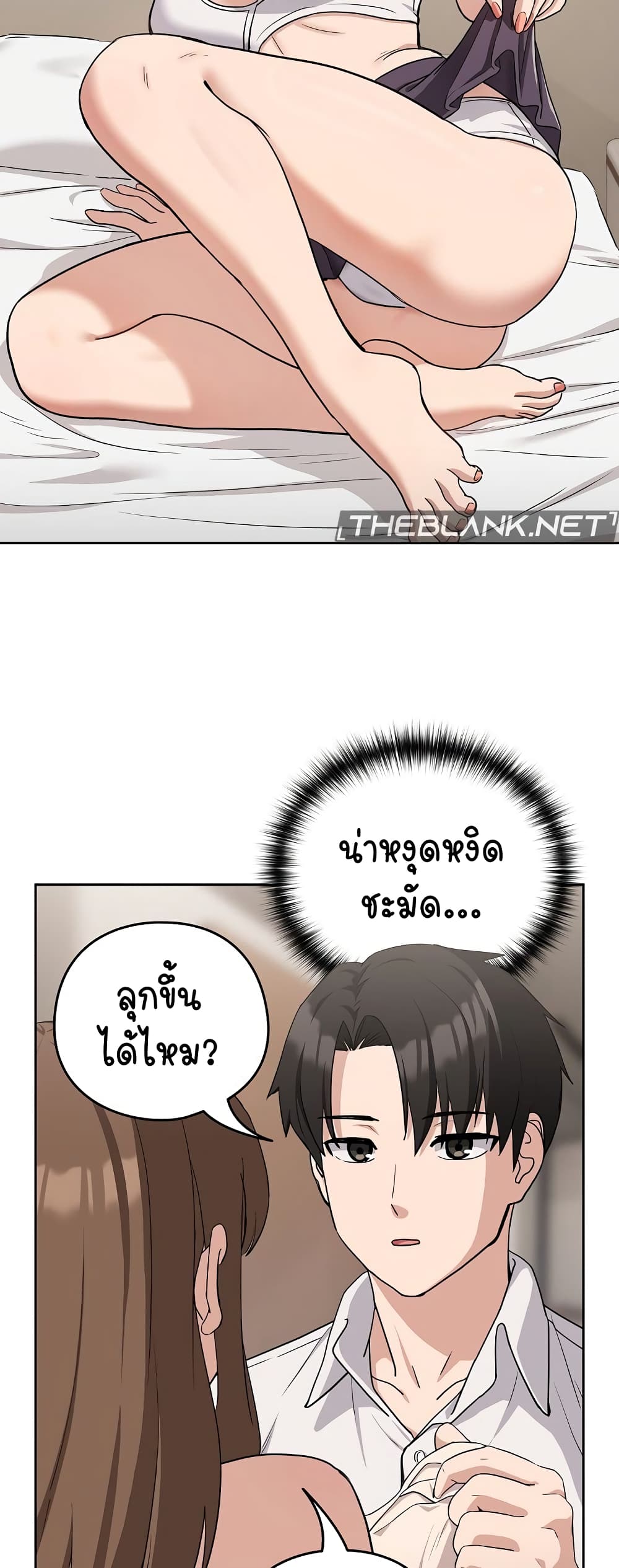 After Work Love Affairs – After Work Love Affairs – ตอนที่ 20 หน้า 42