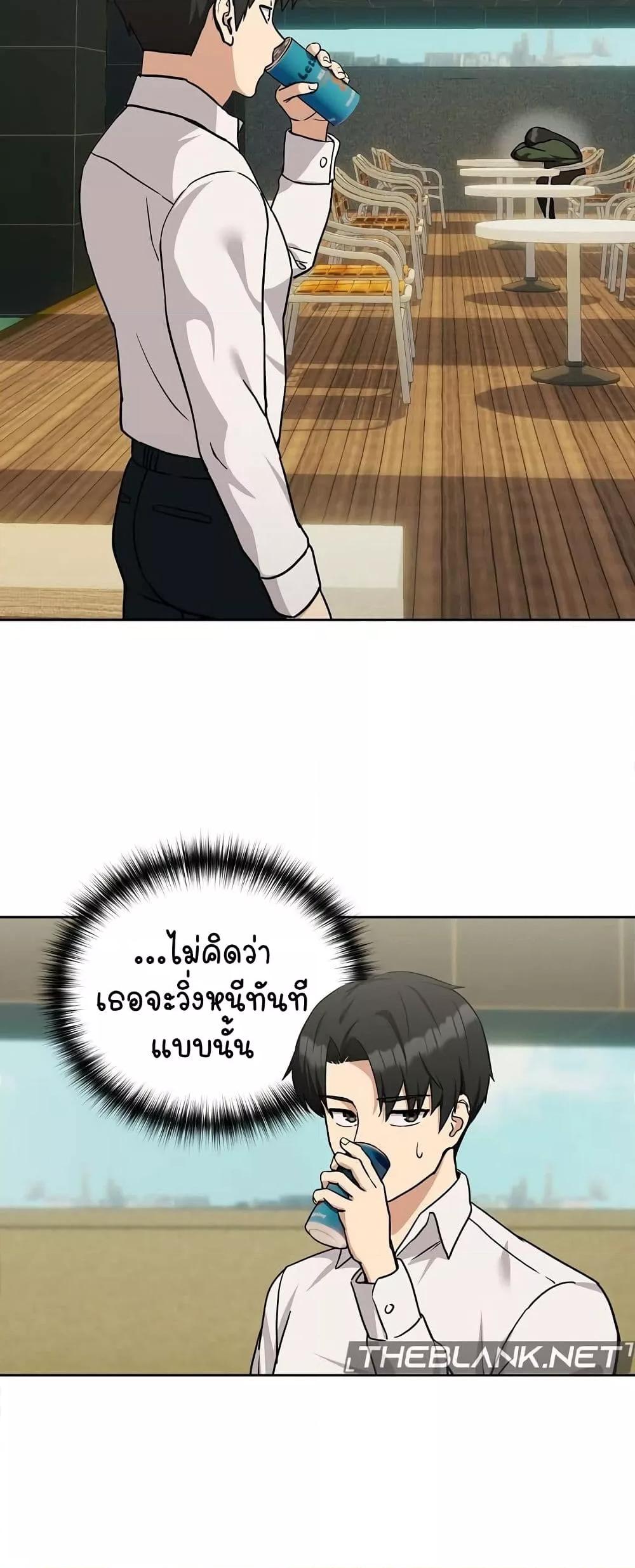 After Work Love Affairs – After Work Love Affairs – ตอนที่ 24 หน้า 27