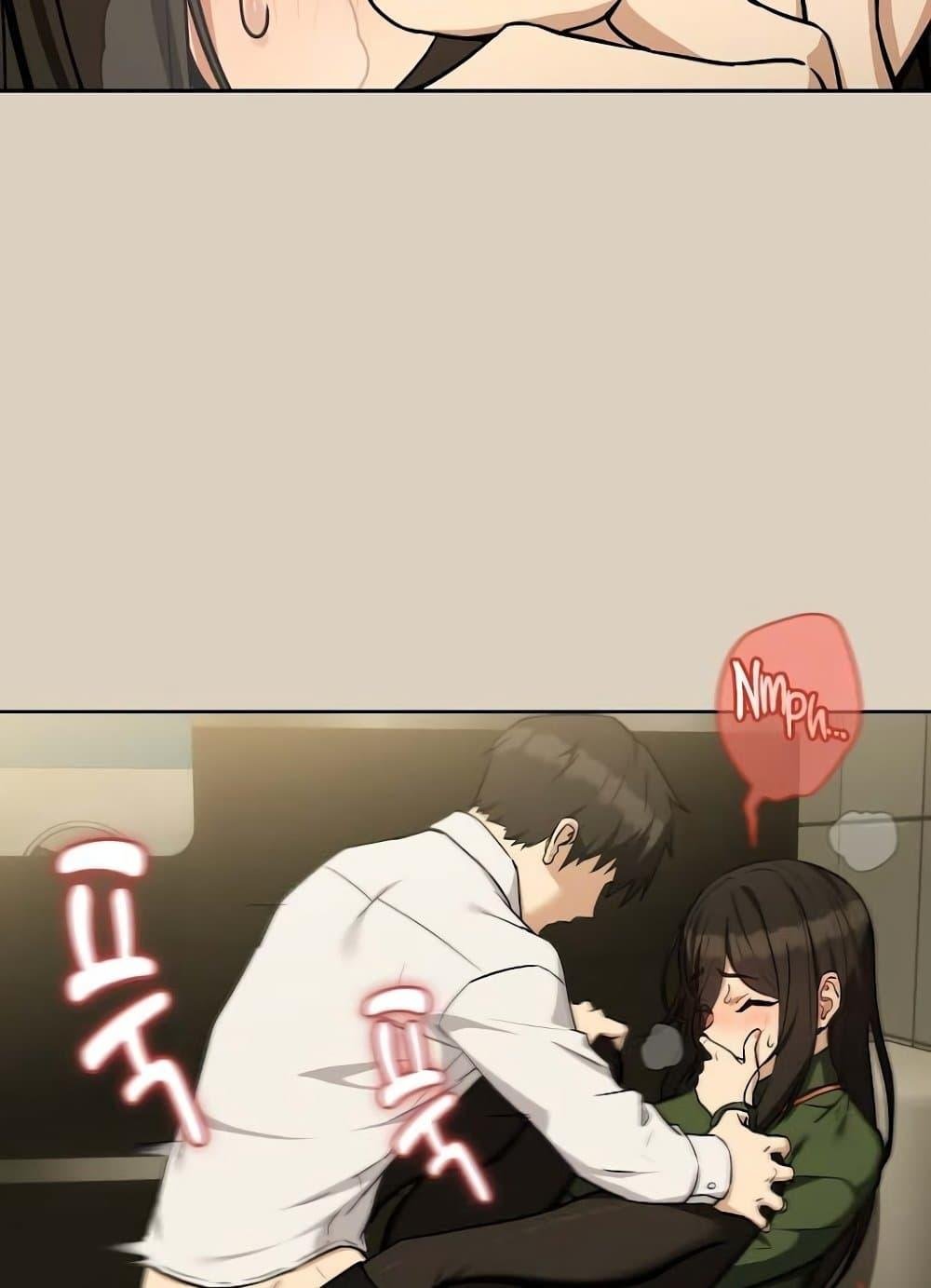 After Work Love Affairs – After Work Love Affairs – ตอนที่ 26 หน้า 59