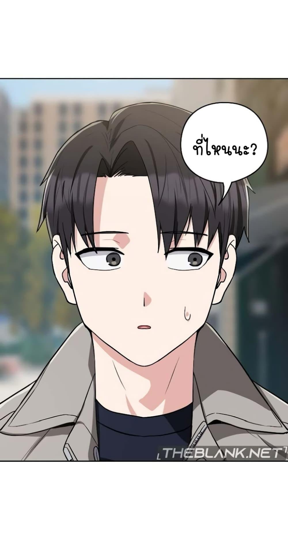 After Work Love Affairs – After Work Love Affairs – ตอนที่ 28 หน้า 15