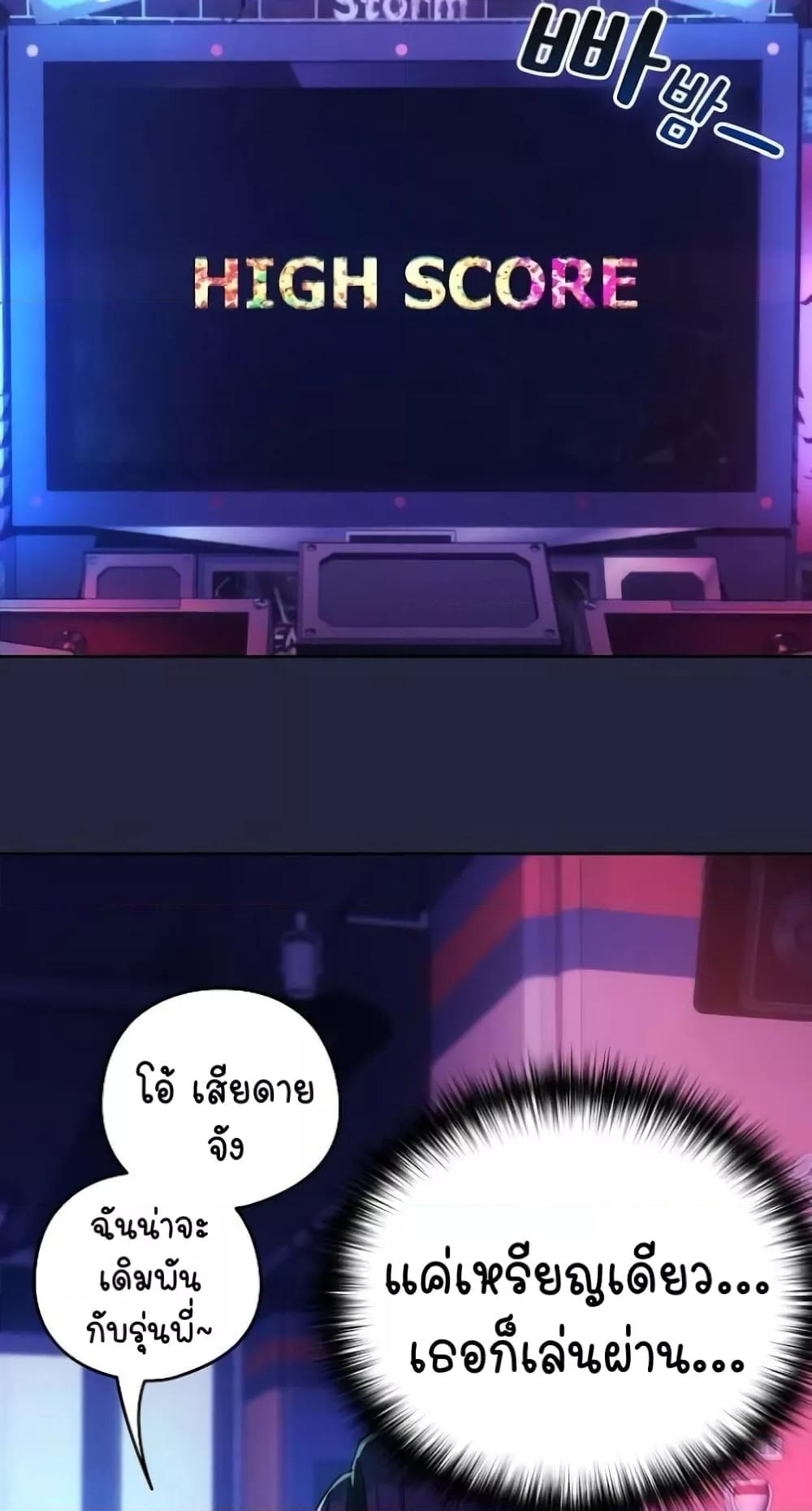 After Work Love Affairs – After Work Love Affairs – ตอนที่ 28 หน้า 35