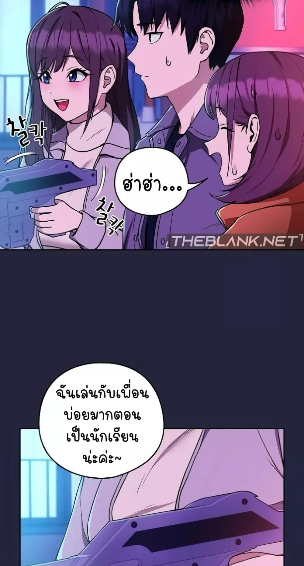 After Work Love Affairs – After Work Love Affairs – ตอนที่ 28 หน้า 36