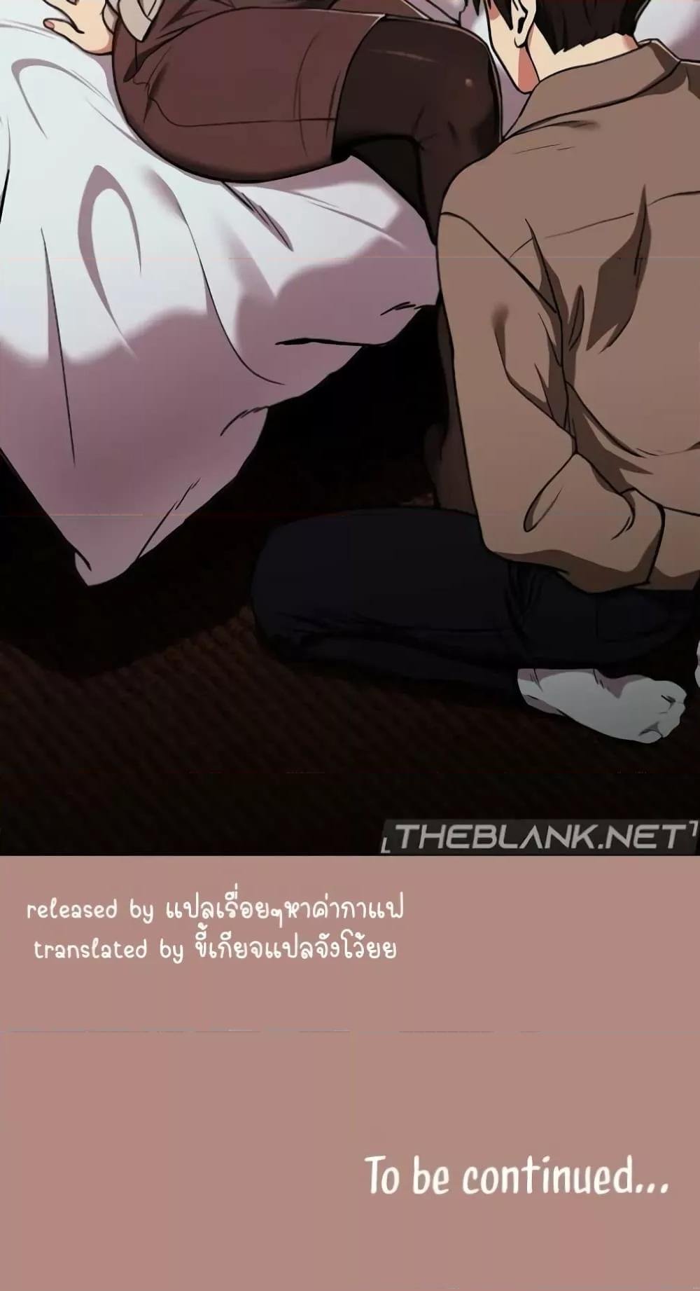 After Work Love Affairs – After Work Love Affairs – ตอนที่ 28 หน้า 60