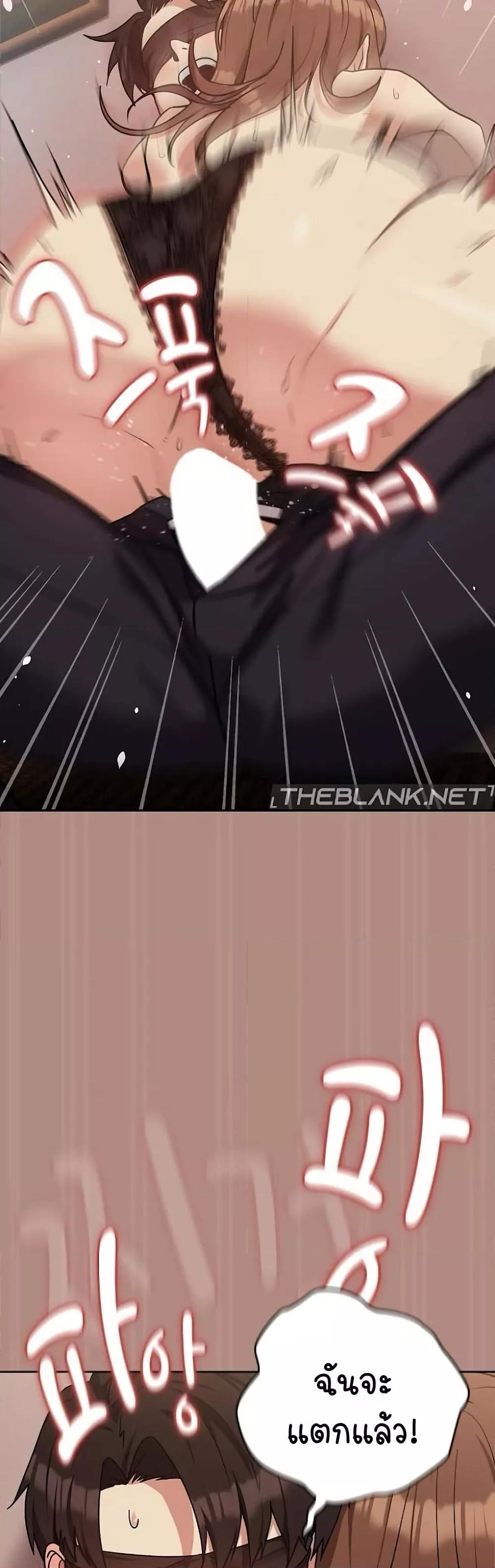 After Work Love Affairs – After Work Love Affairs – ตอนที่ 30 หน้า 34