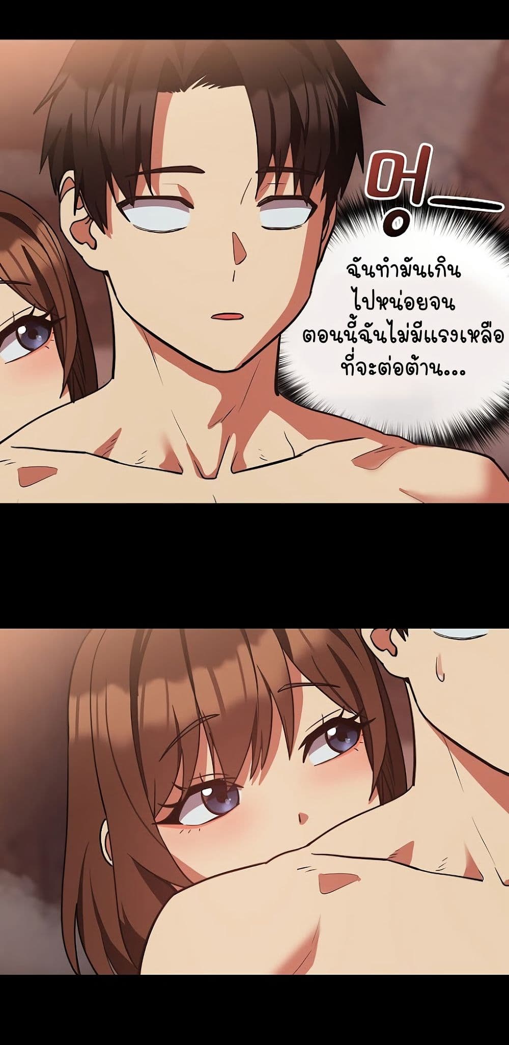 After Work Love Affairs – After Work Love Affairs – ตอนที่ 34 หน้า 7