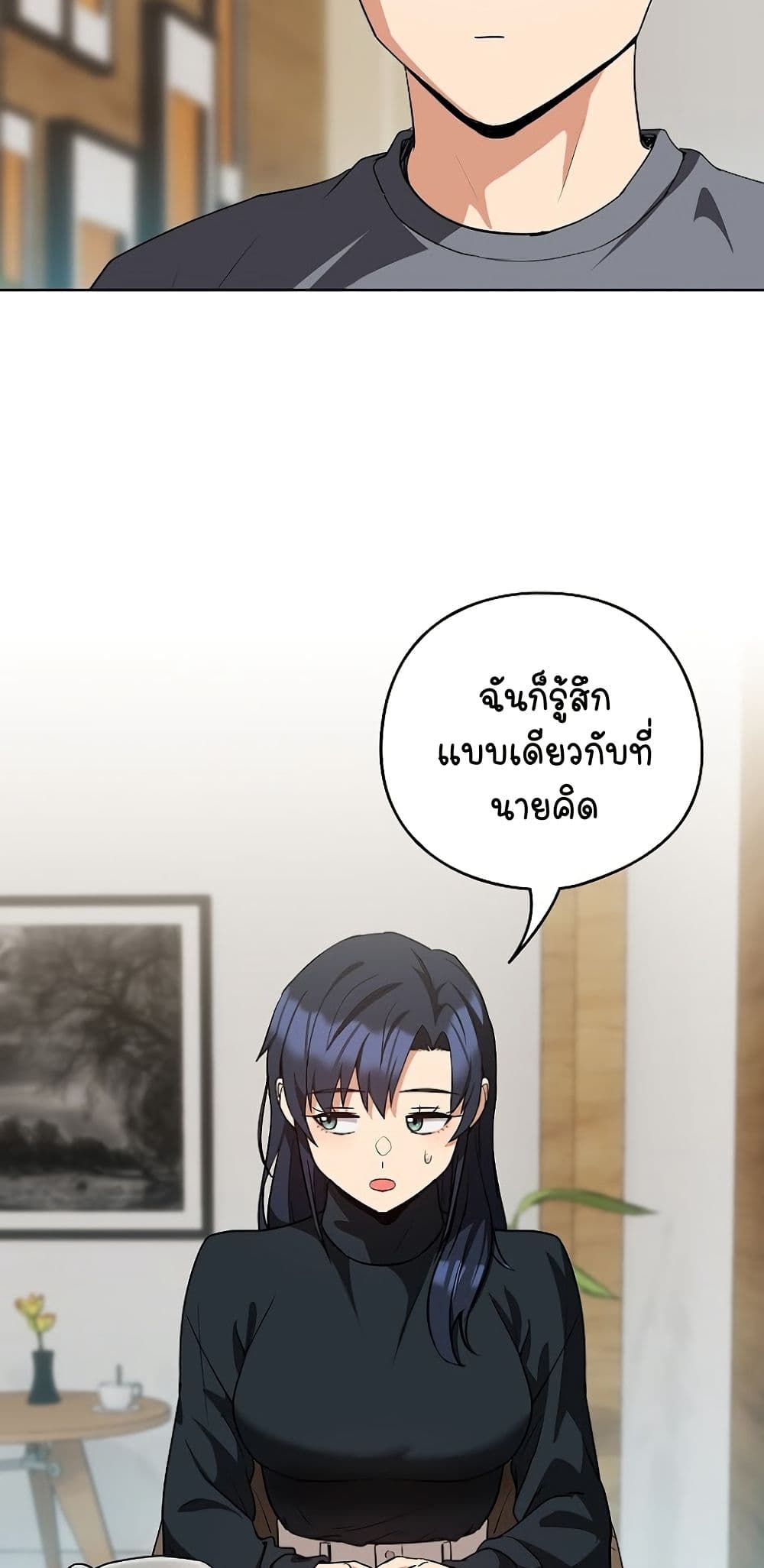 After Work Love Affairs – After Work Love Affairs – ตอนที่ 34 หน้า 28
