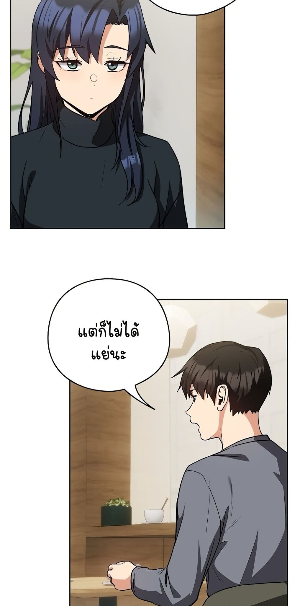 After Work Love Affairs – After Work Love Affairs – ตอนที่ 34 หน้า 33
