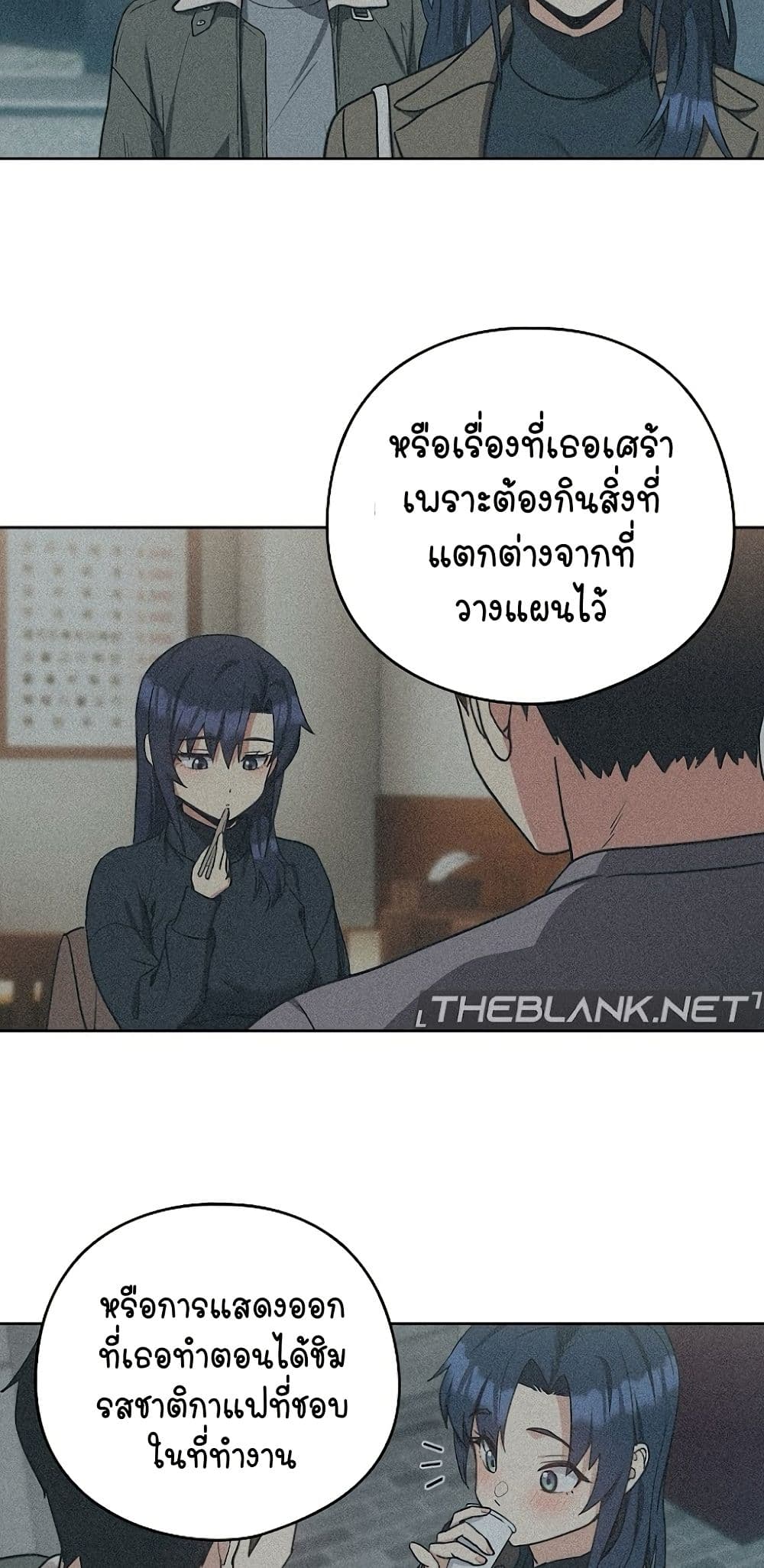 After Work Love Affairs – After Work Love Affairs – ตอนที่ 34 หน้า 36