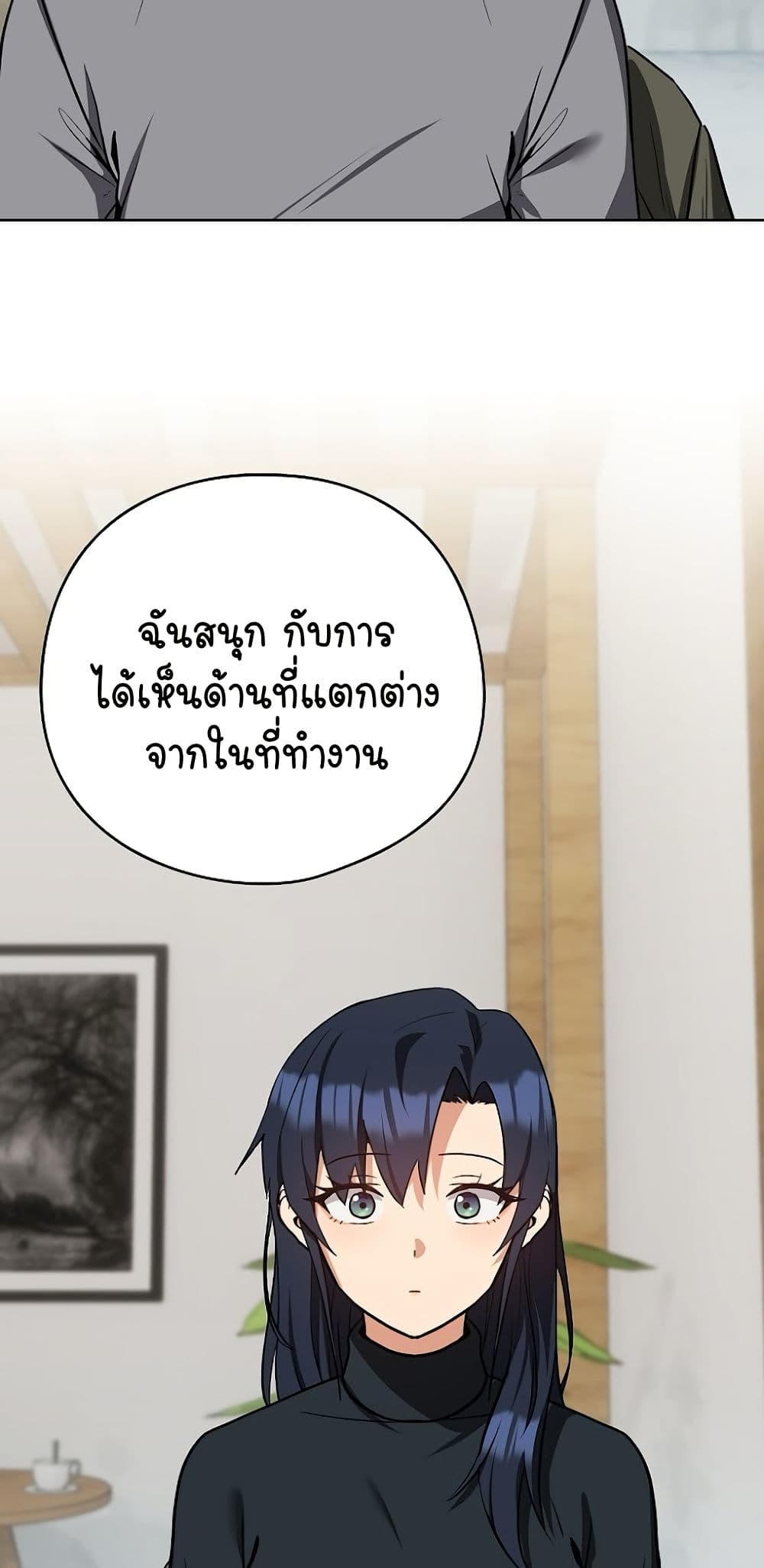 After Work Love Affairs – After Work Love Affairs – ตอนที่ 34 หน้า 38