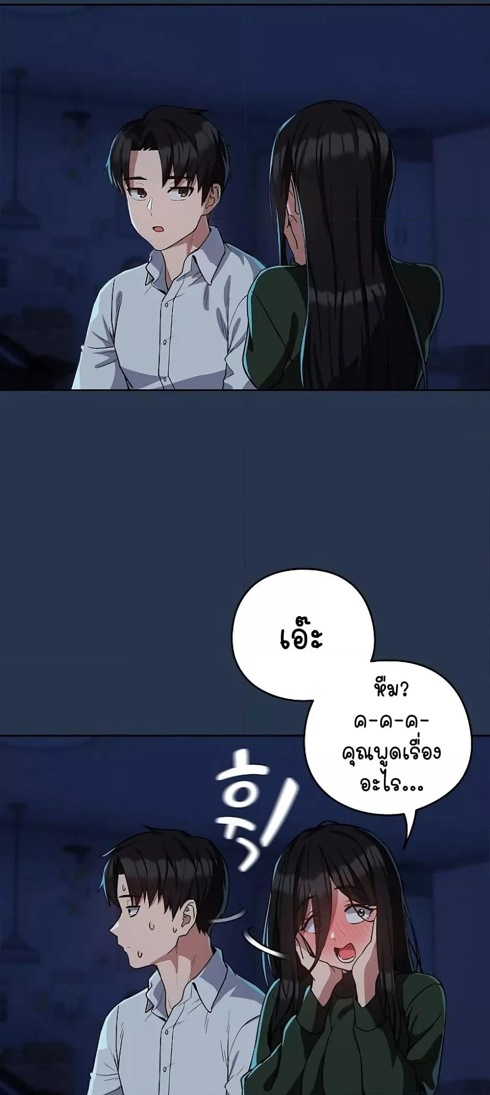 After Work Love Affairs – After Work Love Affairs – ตอนที่ 35 หน้า 40
