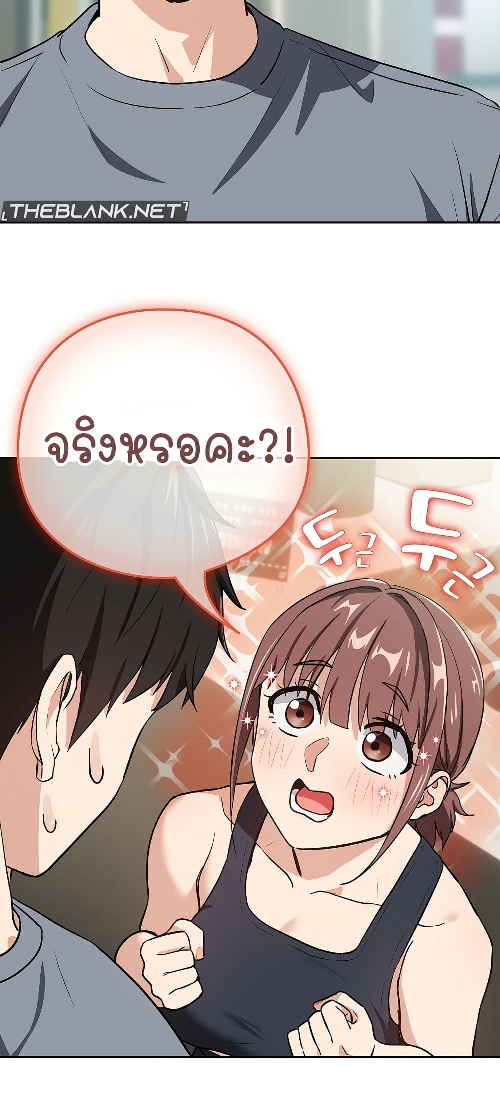 After Work Love Affairs – After Work Love Affairs – ตอนที่ 40 หน้า 32