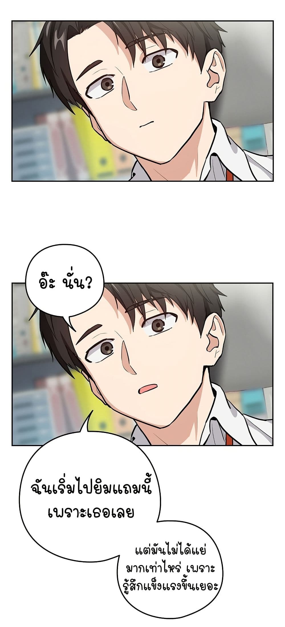 After Work Love Affairs – After Work Love Affairs – ตอนที่ 40 หน้า 40