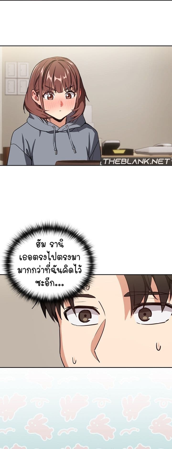 After Work Love Affairs – After Work Love Affairs – ตอนที่ 41 หน้า 12