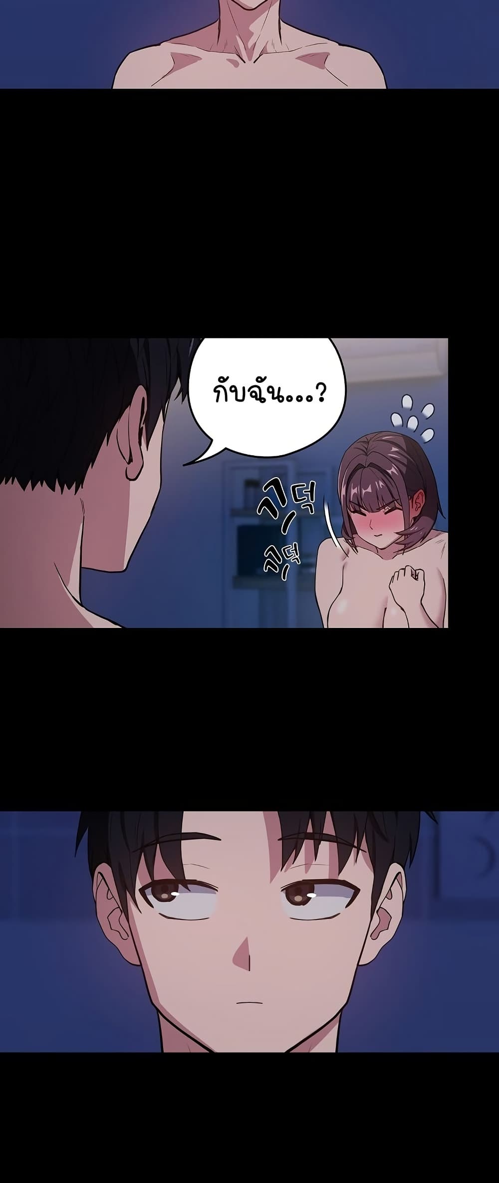 After Work Love Affairs – After Work Love Affairs – ตอนที่ 44 หน้า 38
