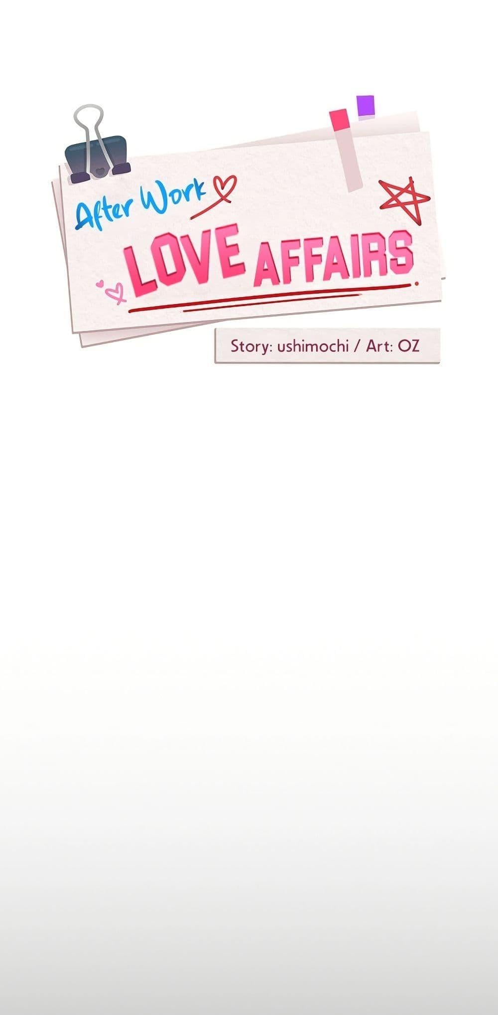 After Work Love Affairs – After Work Love Affairs – ตอนที่ 45 หน้า 5