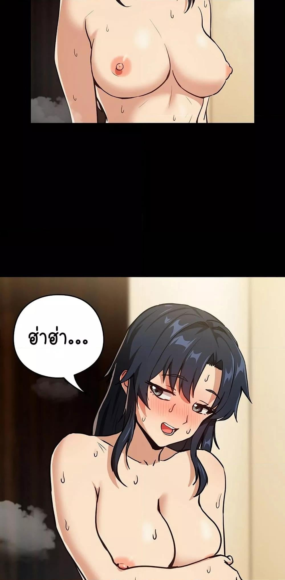After Work Love Affairs – After Work Love Affairs – ตอนที่ 45 หน้า 49